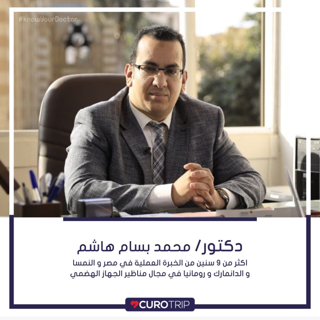 دكتور محمد بسام هاشم
